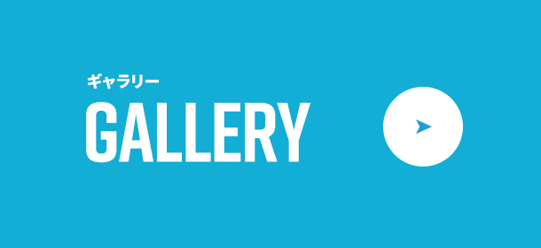 bnrhalf_gallery_off